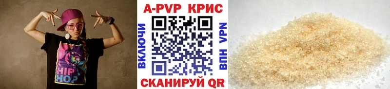 Альфа ПВП мука мега Чебоксары