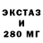 Дистиллят ТГК THC oil GneneRineer