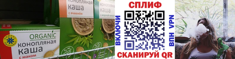 Cannafood конопля  МЕГА вход  Чебоксары  сколько стоит 