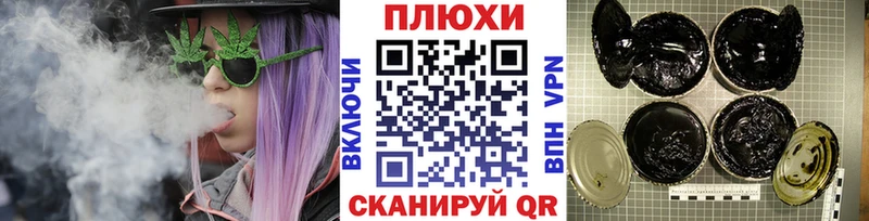 ГАШ убойный Чебоксары