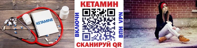 КЕТАМИН ketamine ОМГ ОМГ онион Чебоксары где купить наркотик