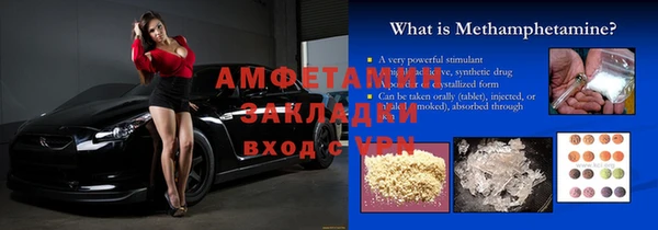 MDMA Алексеевка