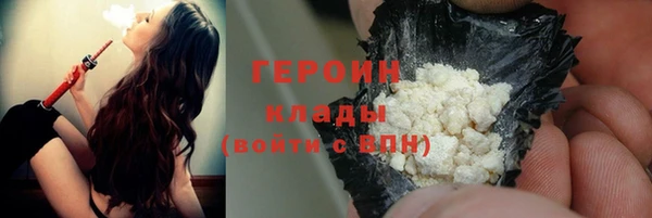 ALPHA-PVP Медногорск