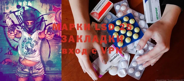 спайс Алексин