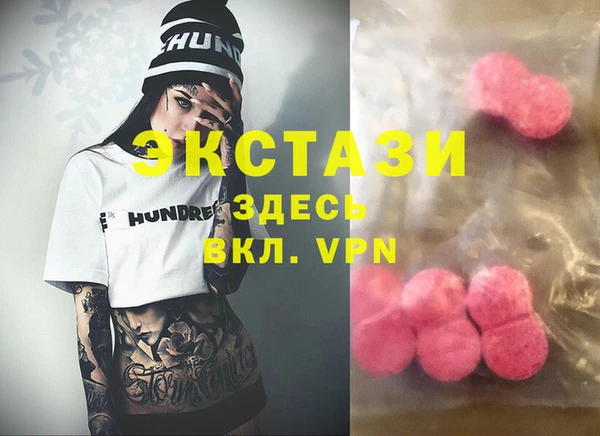 MDMA Алексеевка