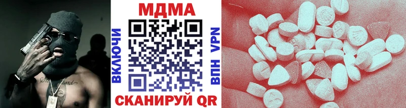 МДМА crystal Чебоксары
