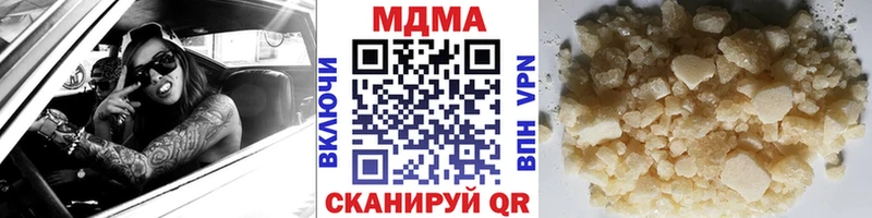 блэк спрут зеркало  Чебоксары  MDMA кристаллы 