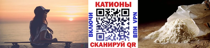 МЕФ 4 MMC  как найти наркотики  Чебоксары 
