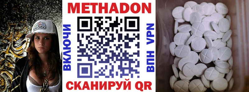 площадка Telegram  Чебоксары  МЕТАДОН methadone  мега ССЫЛКА 