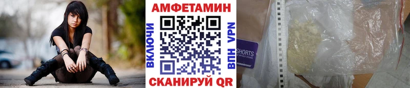 ссылка на мегу рабочий сайт Чебоксары МЕТАМФЕТАМИН винт