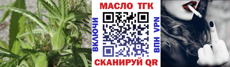 ТГК THC oil  darknet какой сайт  Чебоксары 