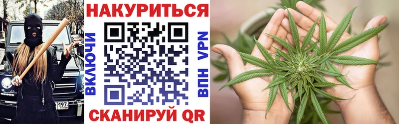 мориарти формула  Чебоксары  Марихуана White Widow  наркошоп 